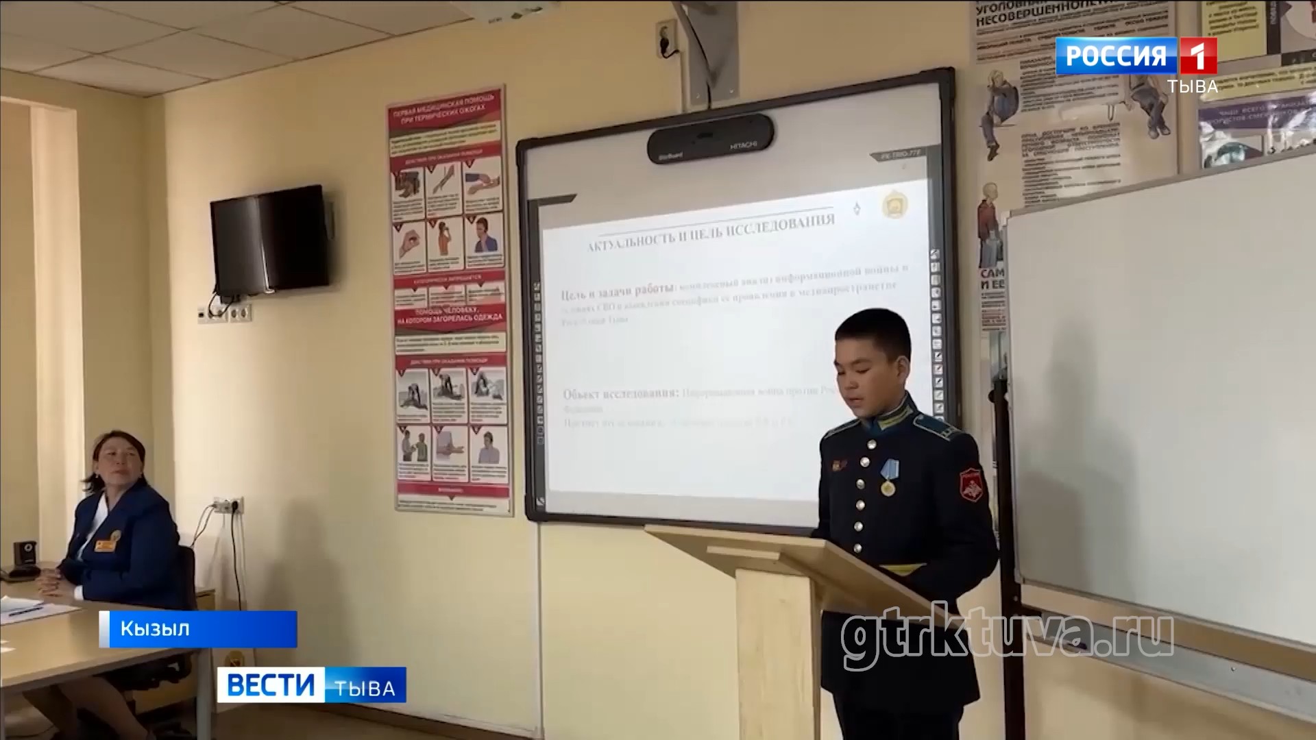 Юные ученые