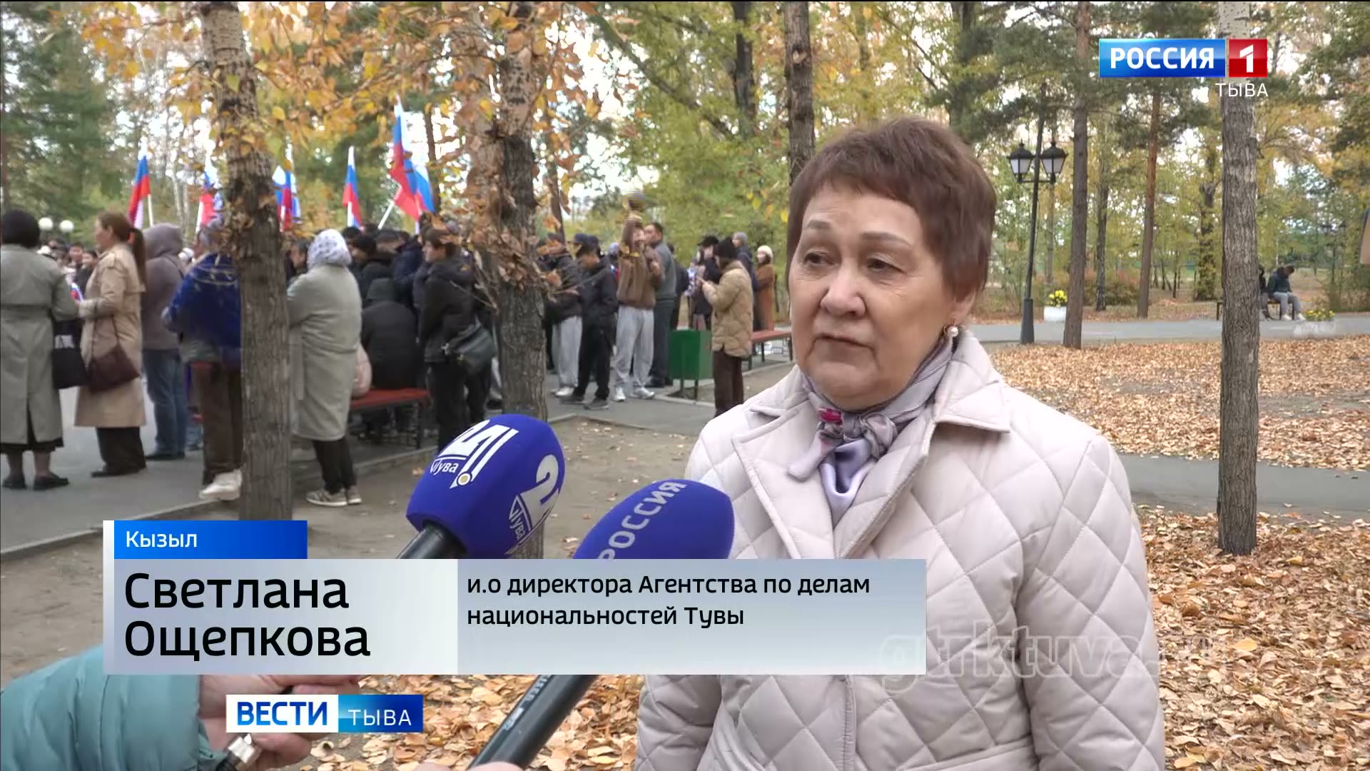 Мы вместе!