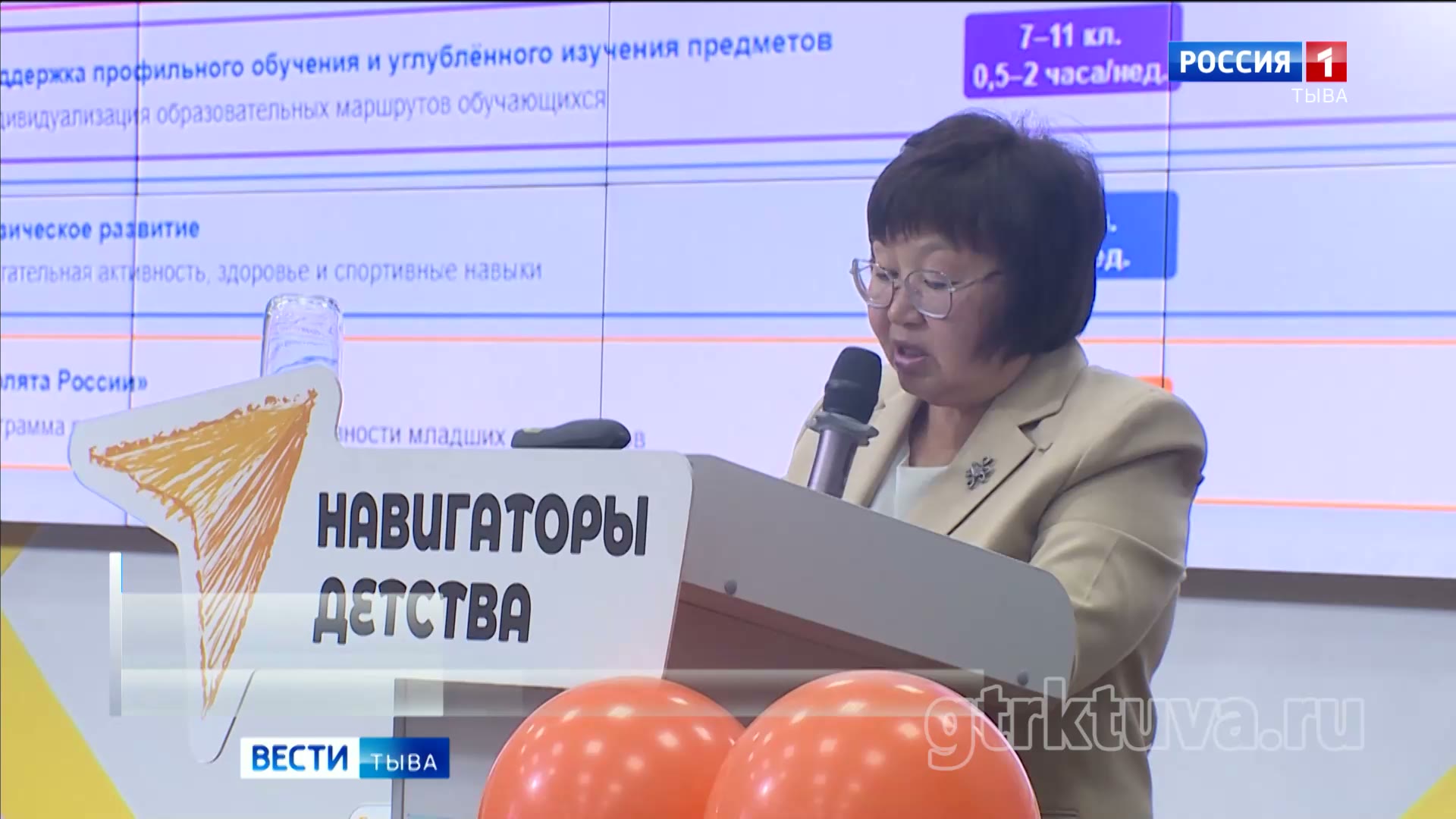 Воспитание детей