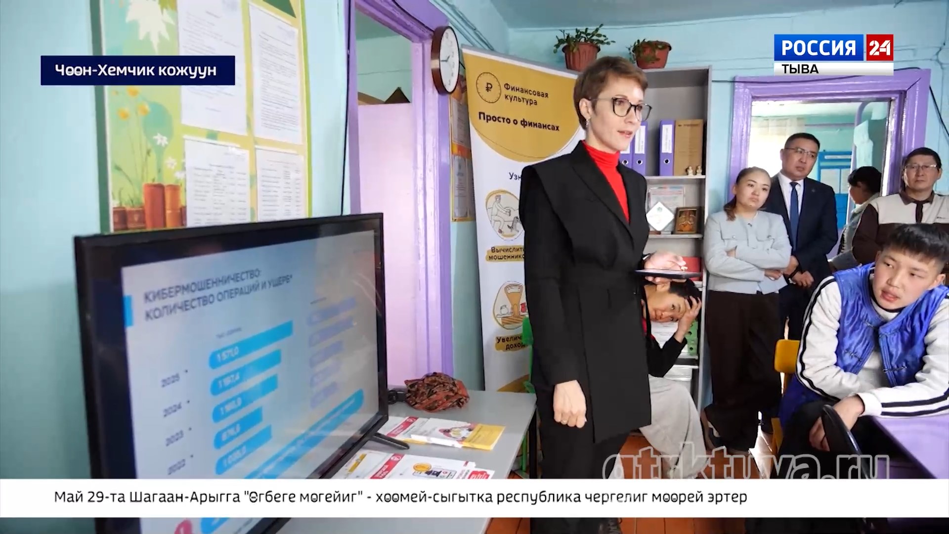 Ном саңының ажылы
