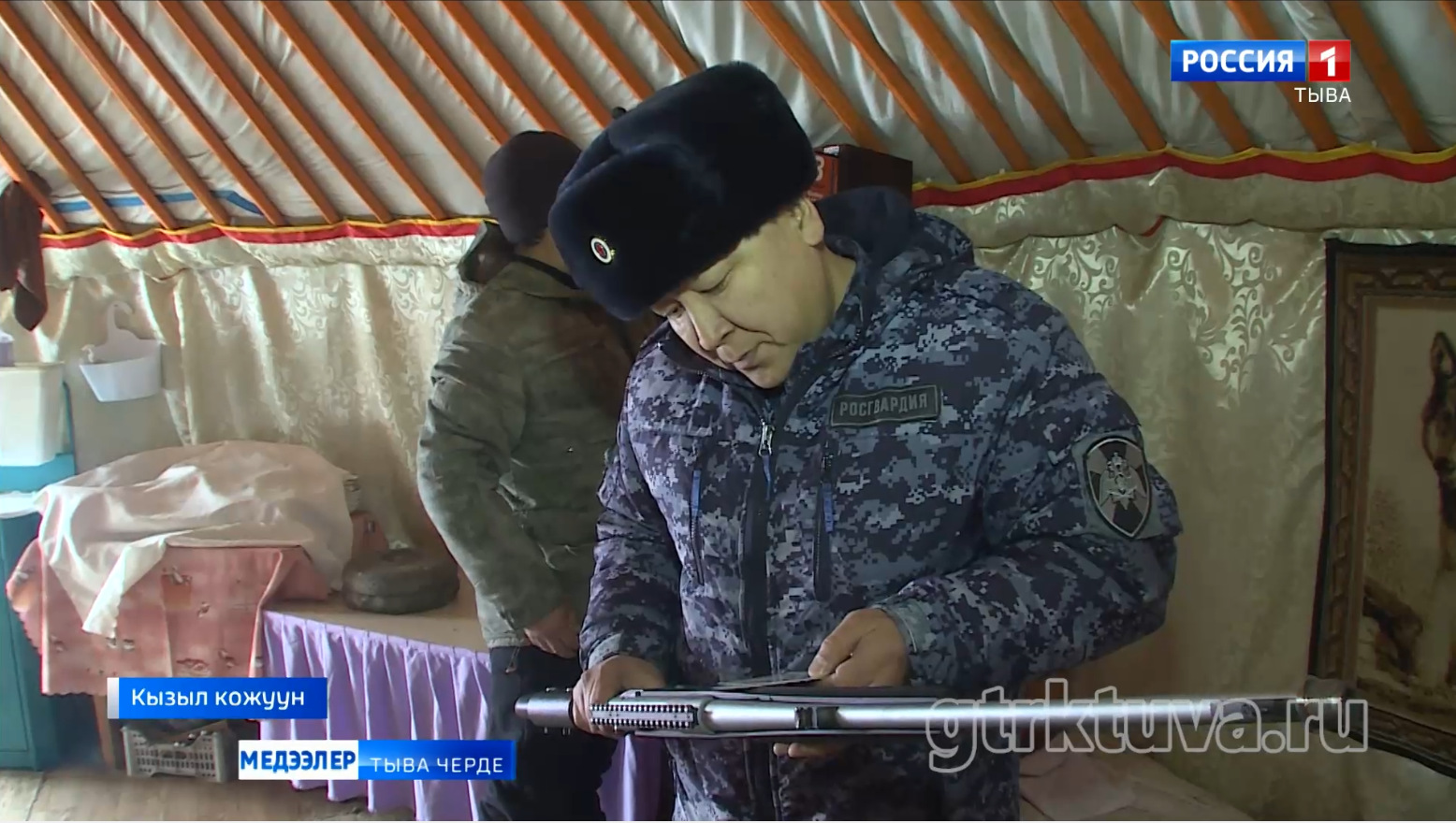 Малчыннарның чепсээн хынаан