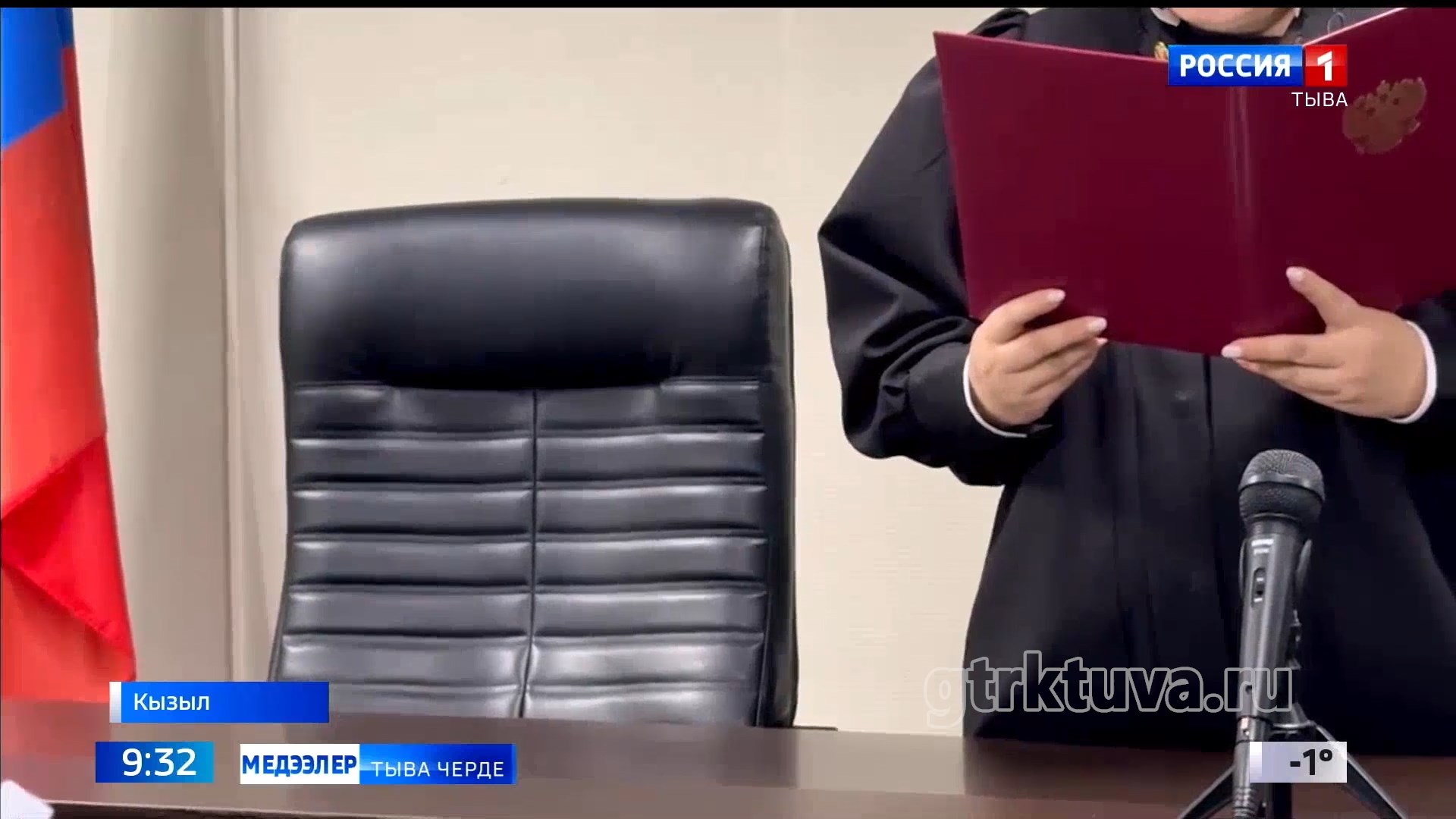 Шииткелди үндүрген