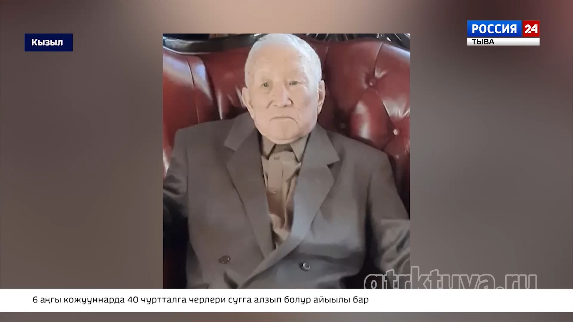 Улуг чидириг