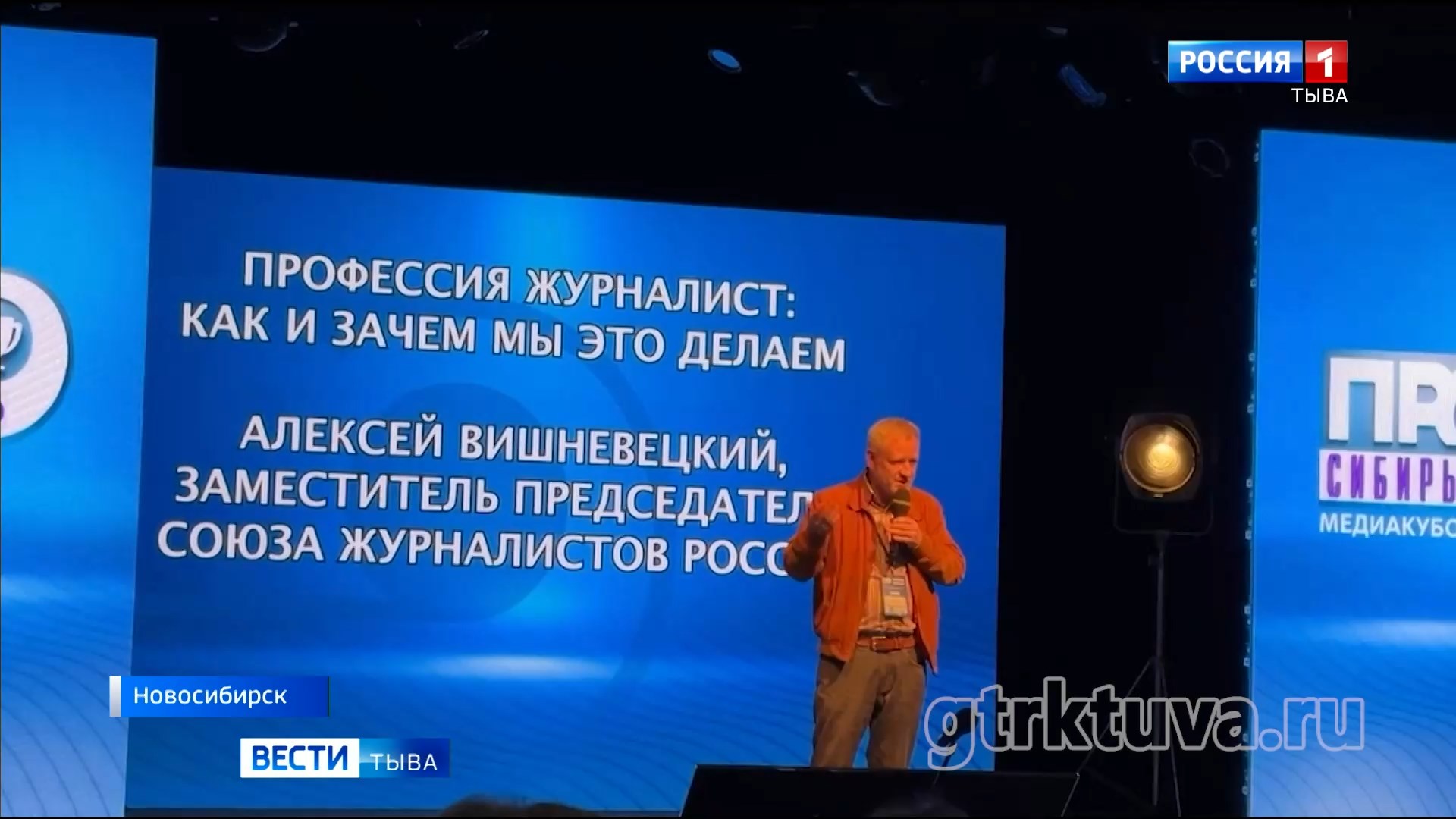 Учеба журналистов