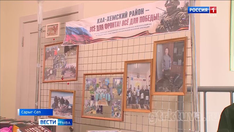 Всё для Победы