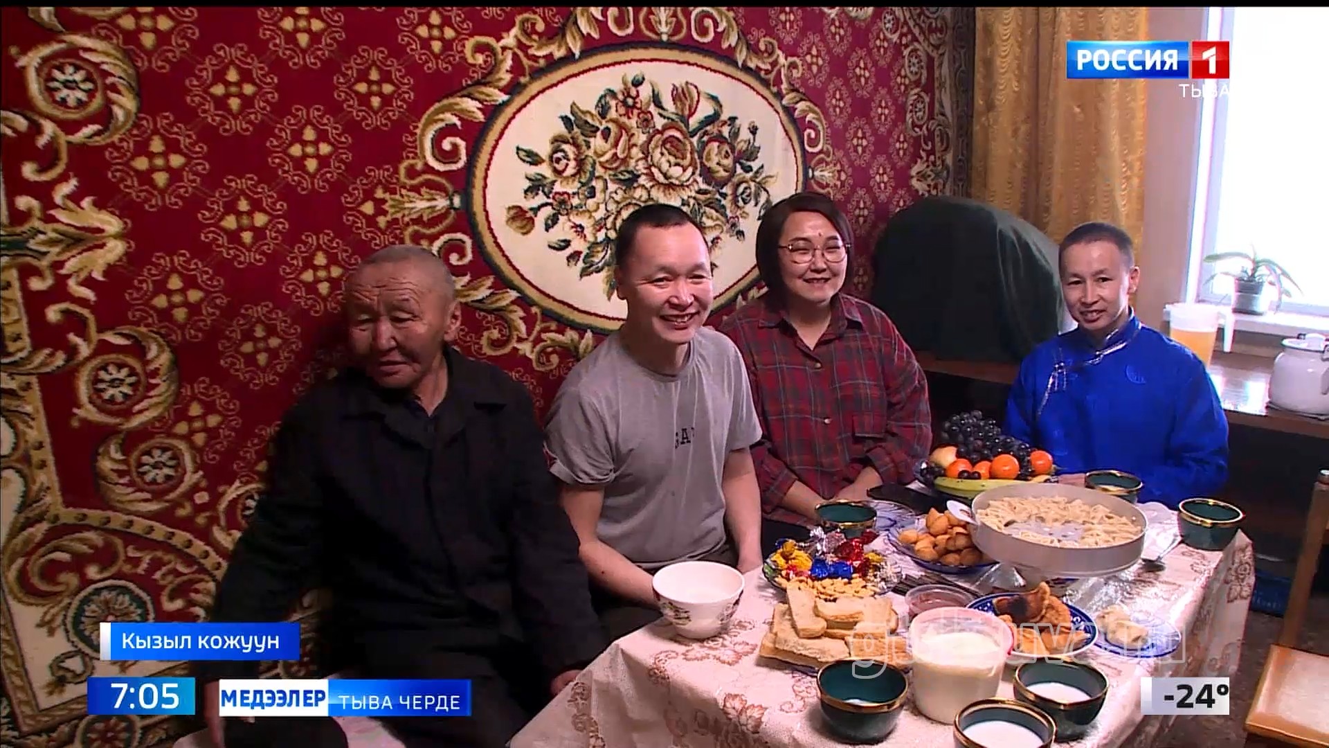 Төрээн чуртунуң камгалакчызы