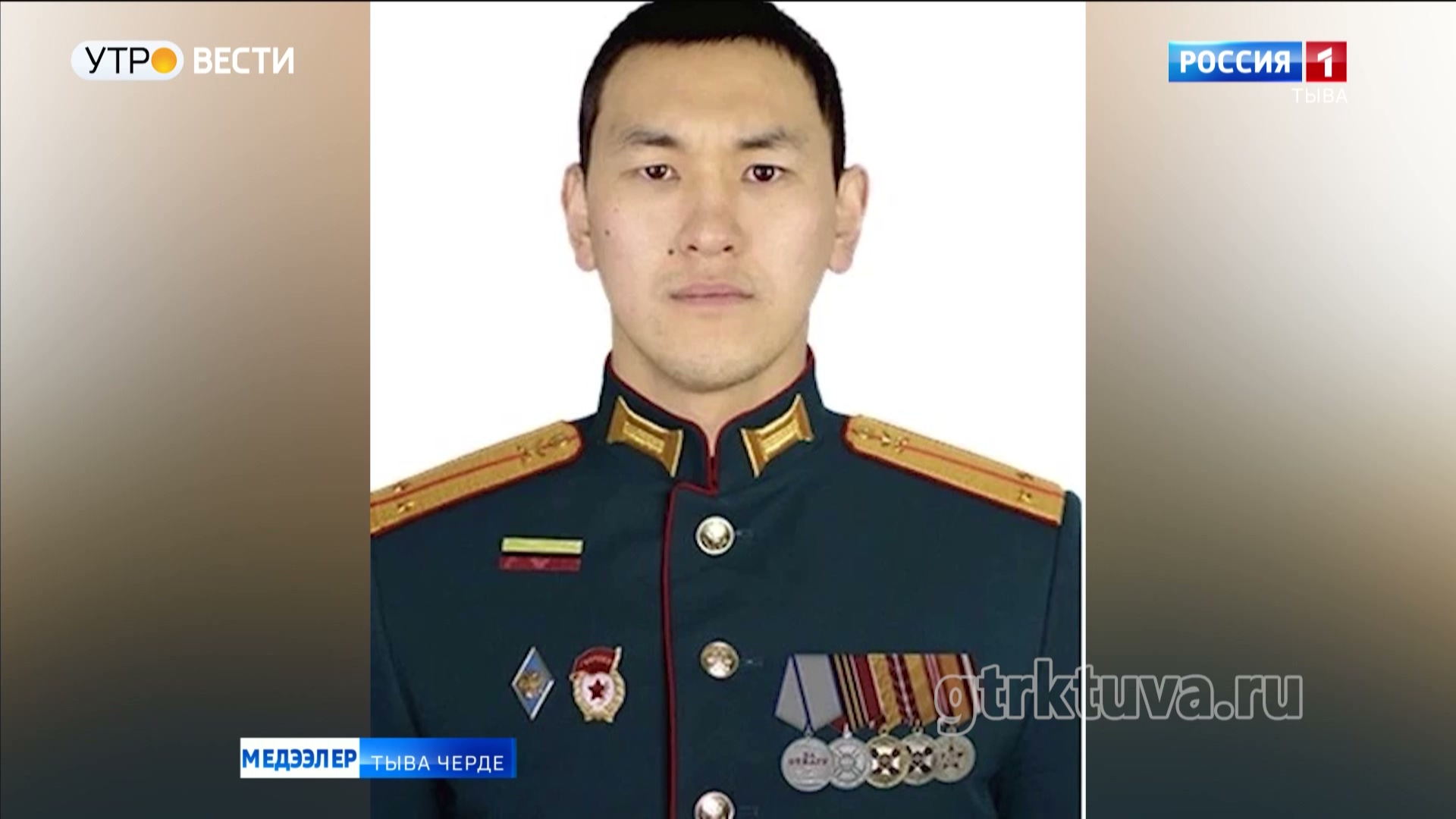 Маадырлыг чорук