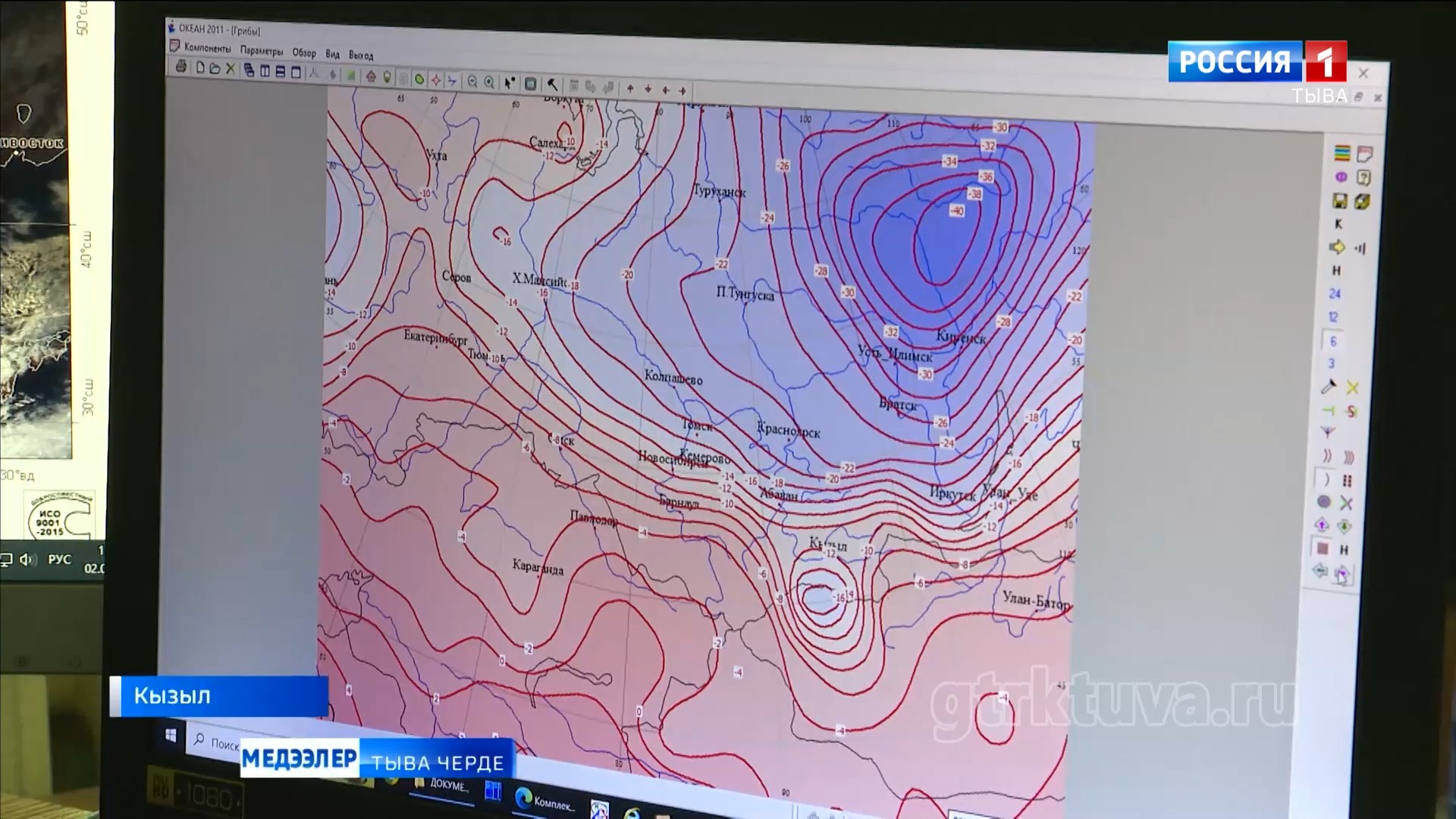 Кыштың сөөлгү айы