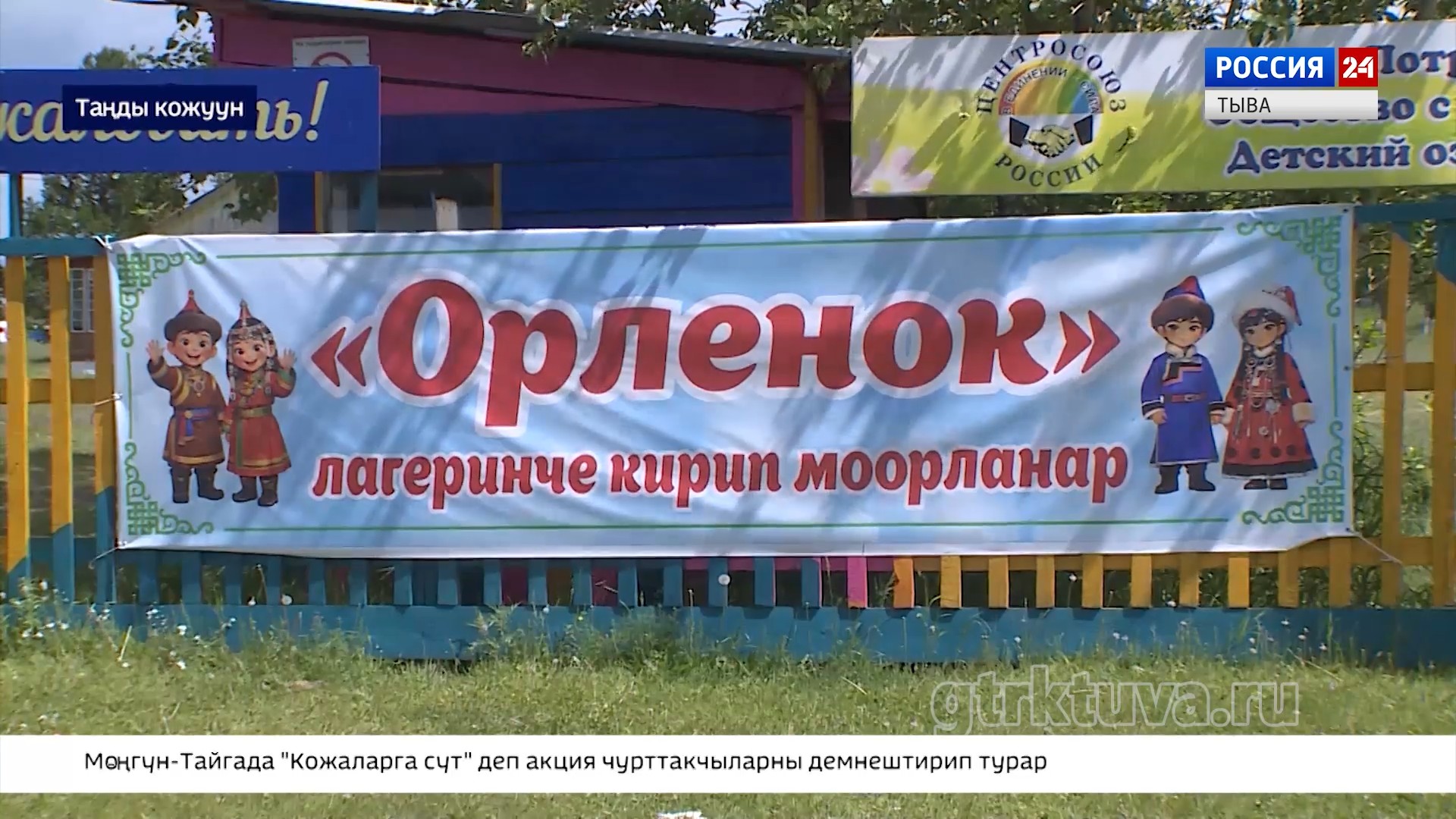 Дүнеки чурум үрекчизи