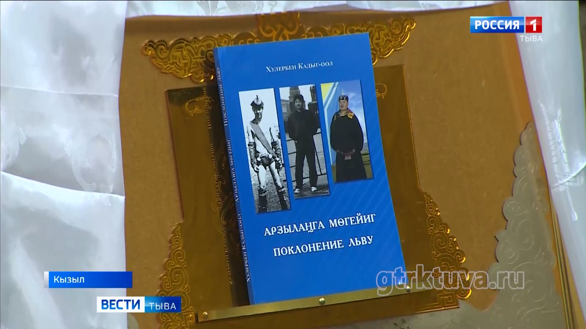 Памяти борца