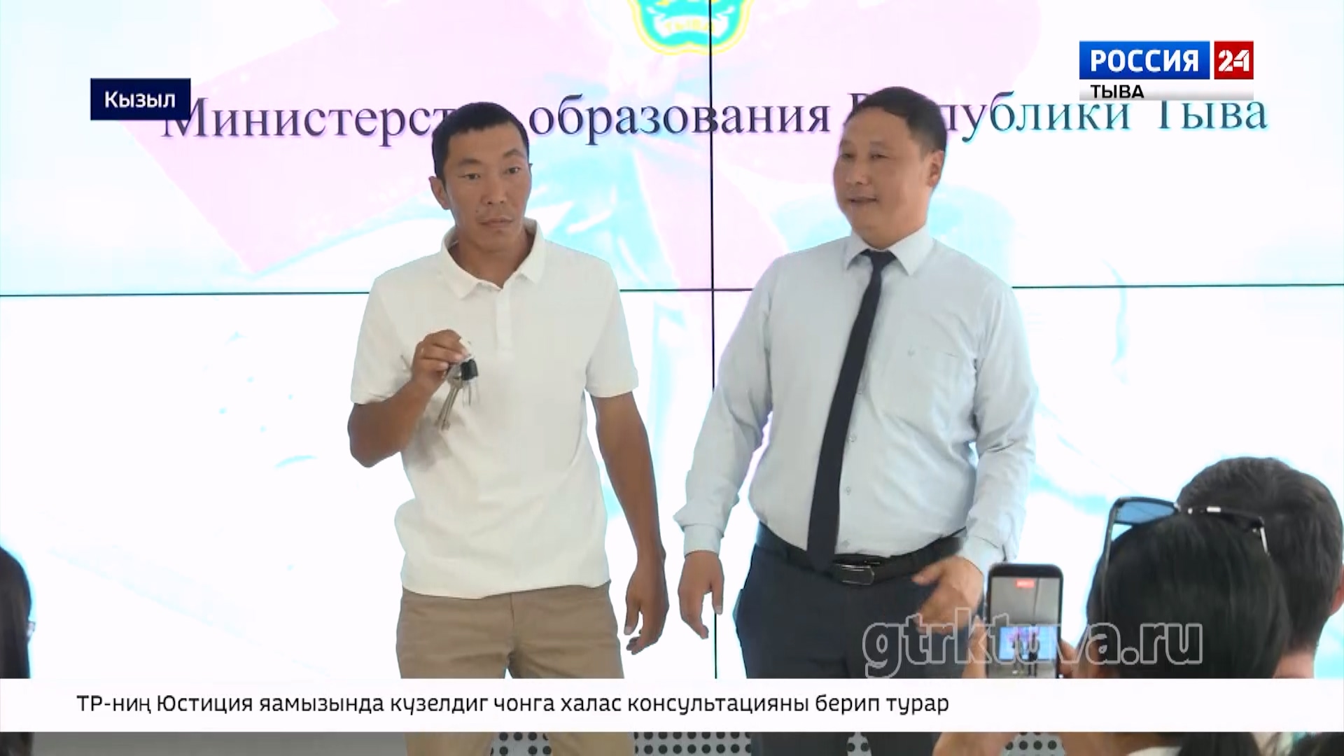 Үрде манааны күзели