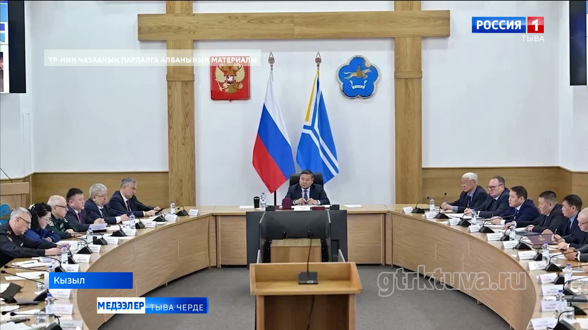 Адыглар-биле байдал нарын