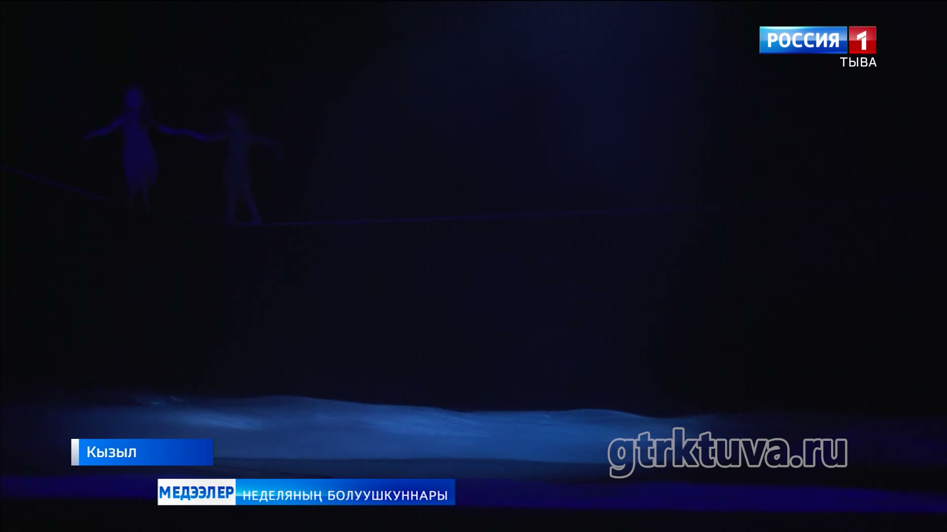 Норильск
