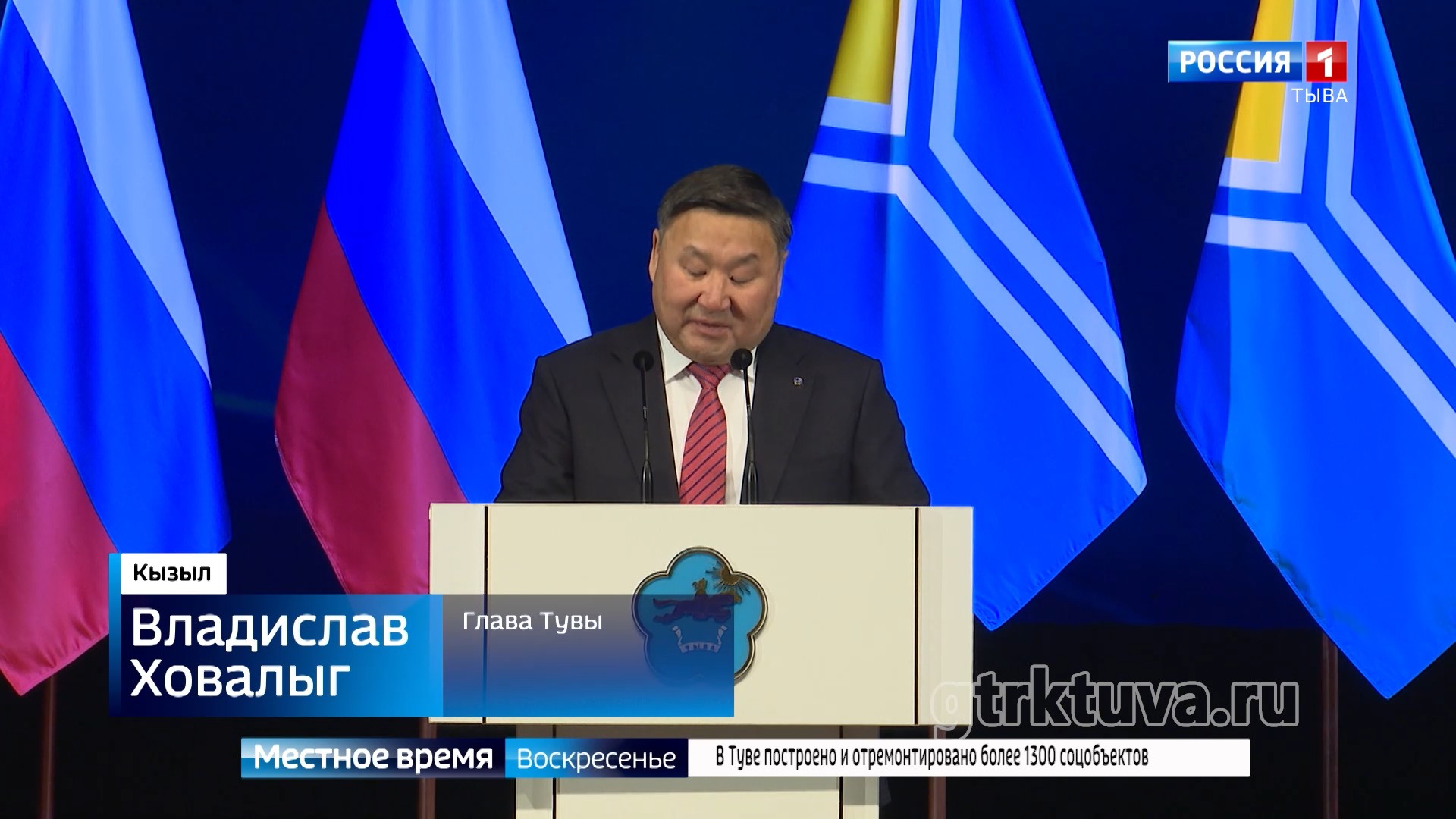 Послание Верховному Хуралу