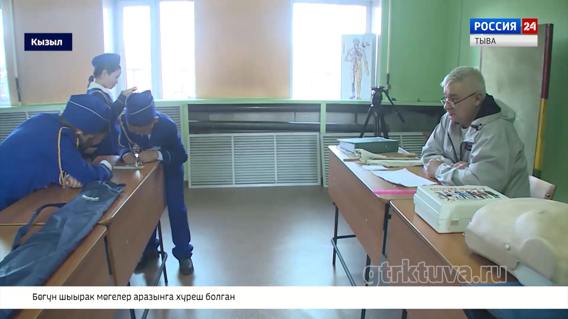 Айыыл чок дугуй