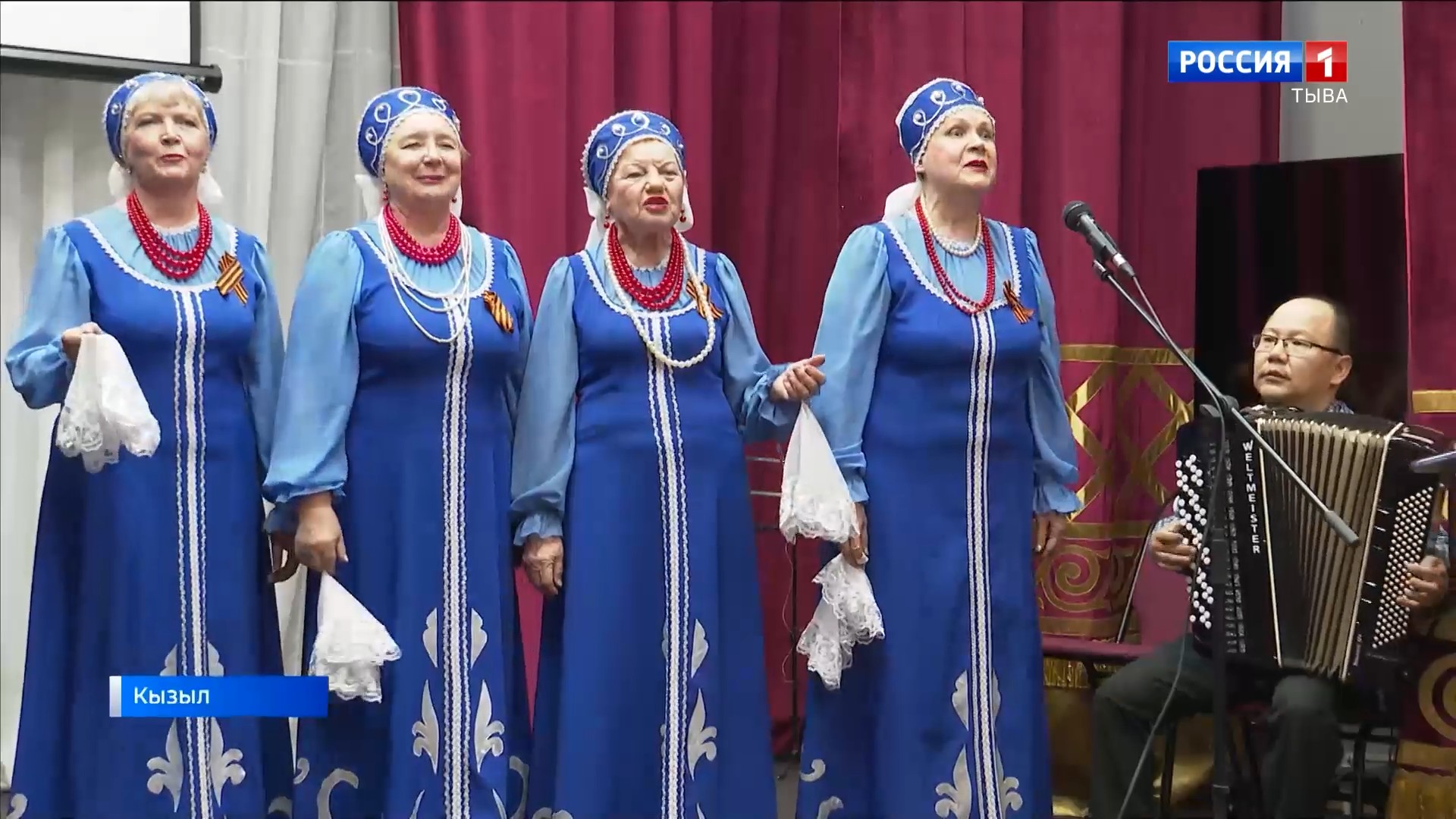 Концерт ко Дню Победы