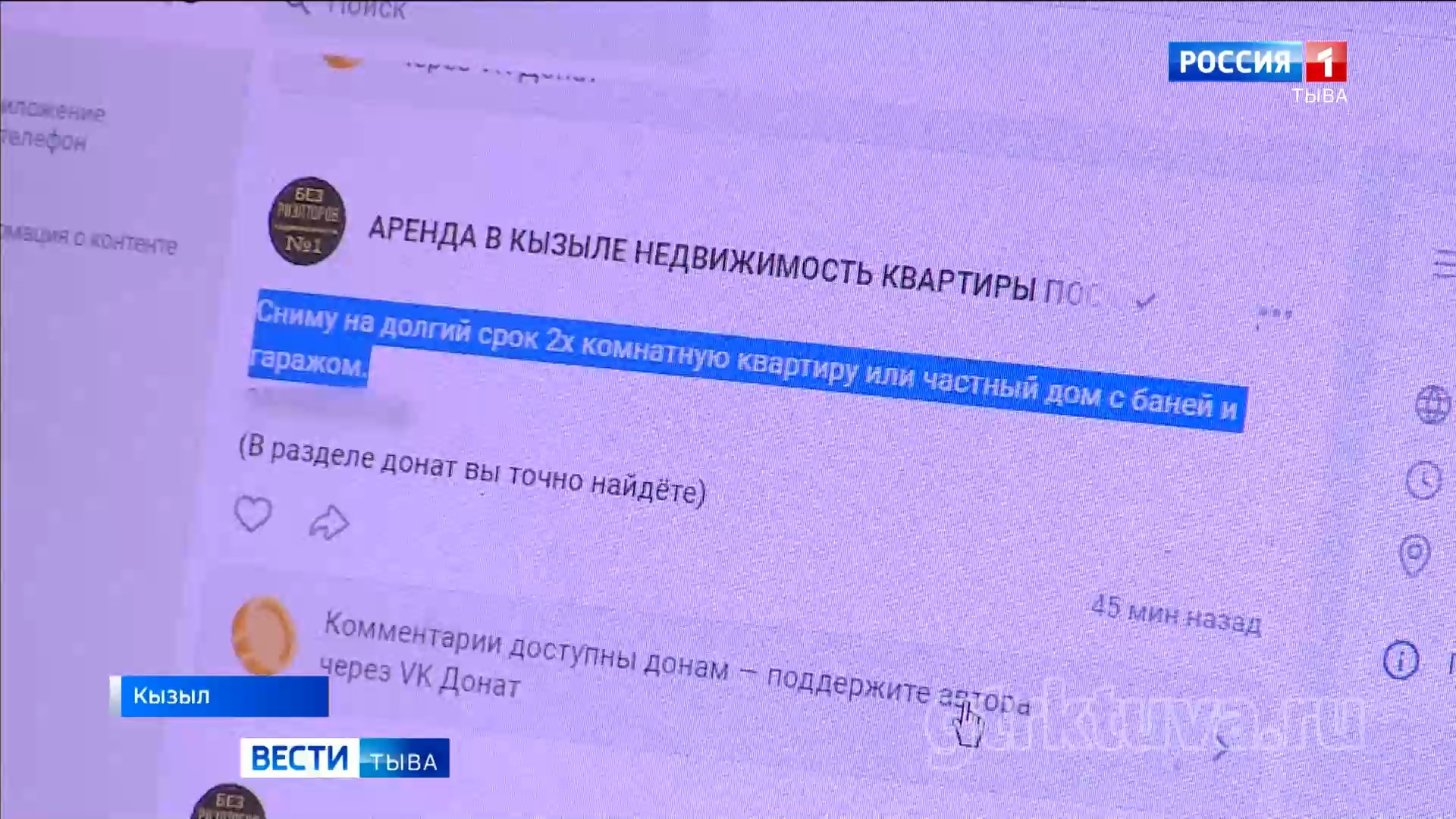 Ни денег, ни жилья