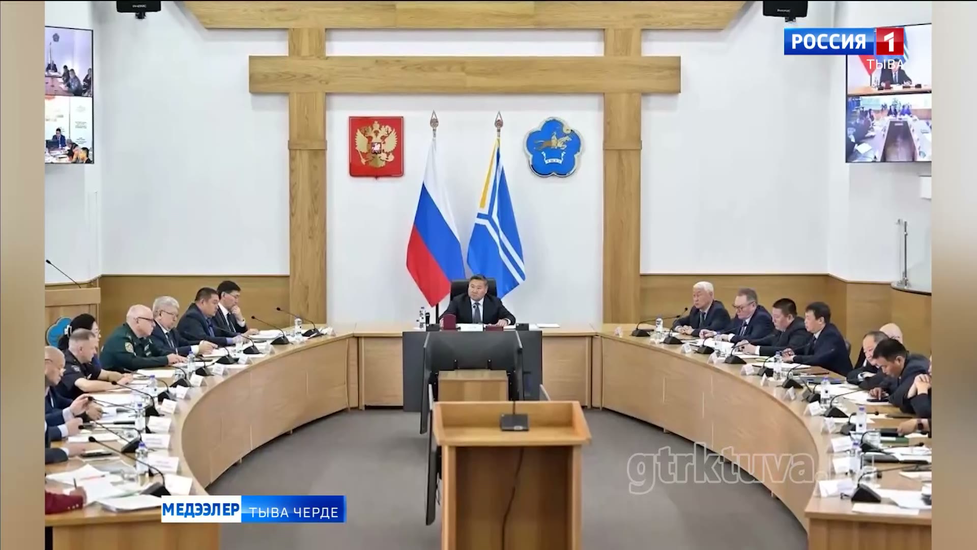 Аппарат хуралы