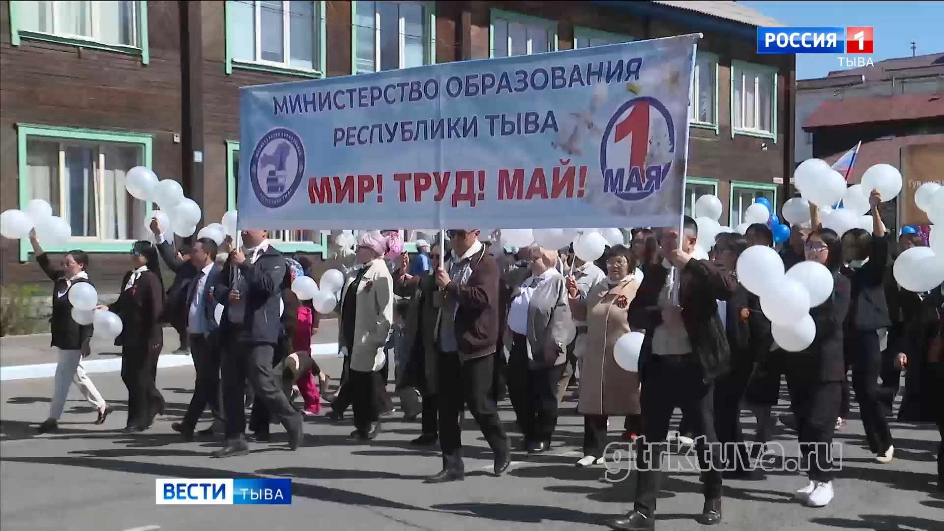 Здравствуй, первомай!