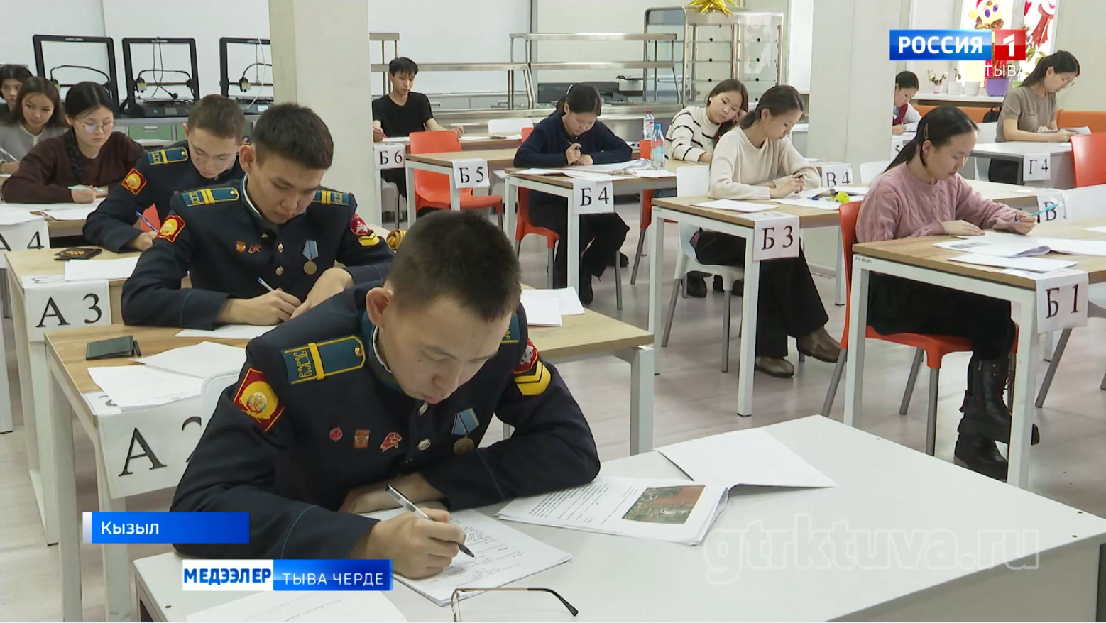 Школачыларның олимпиадазы