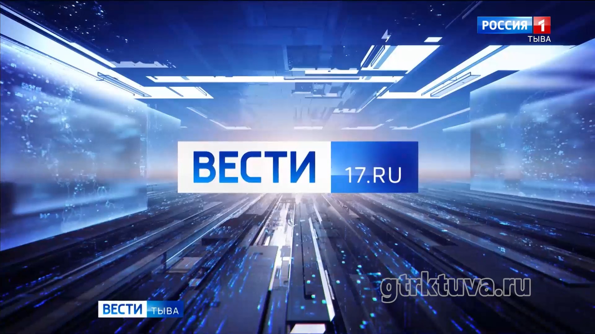 Вести 17