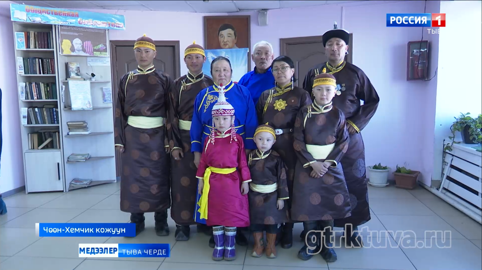 Чадаанага өг-бүлелер шуулганы