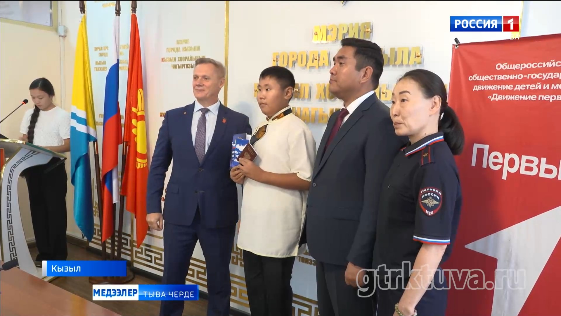 Баштайгы паспорттарны алган
