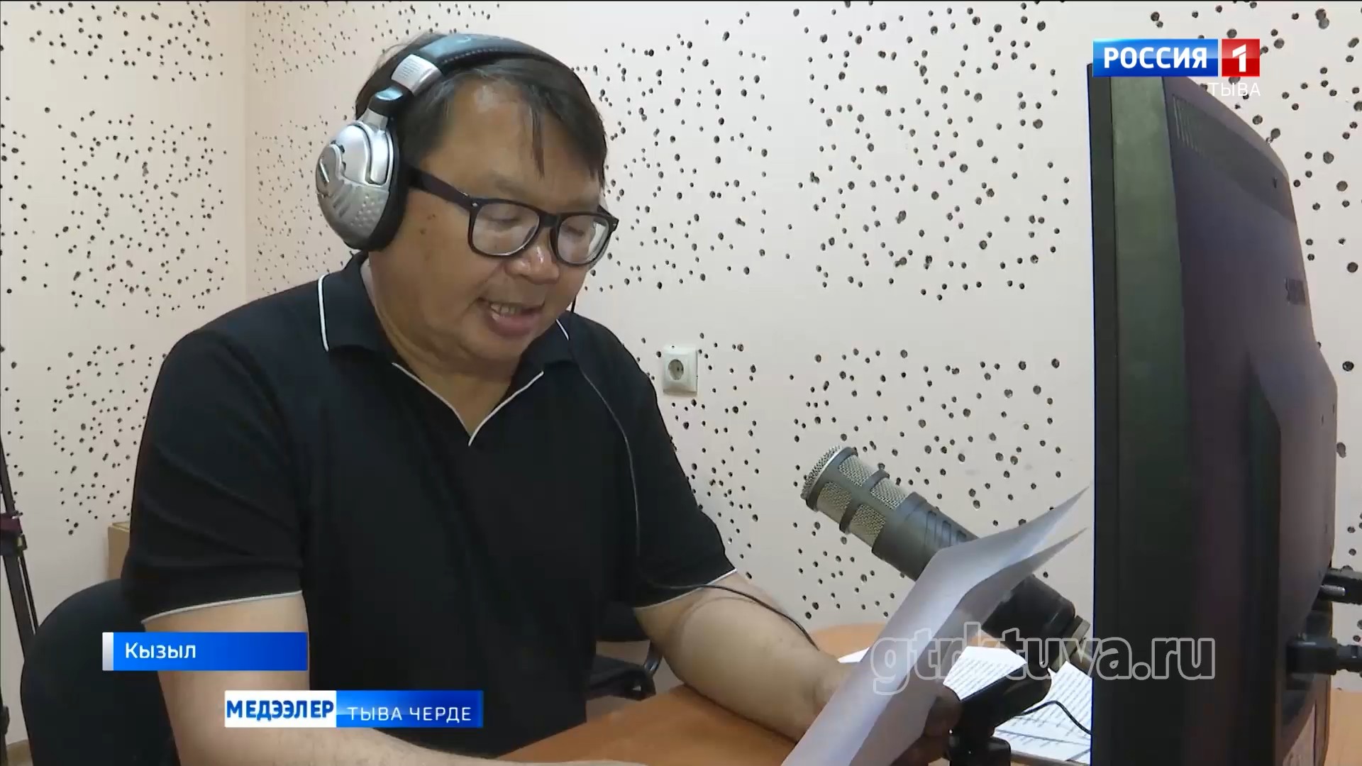 Радио хүнү-биле!