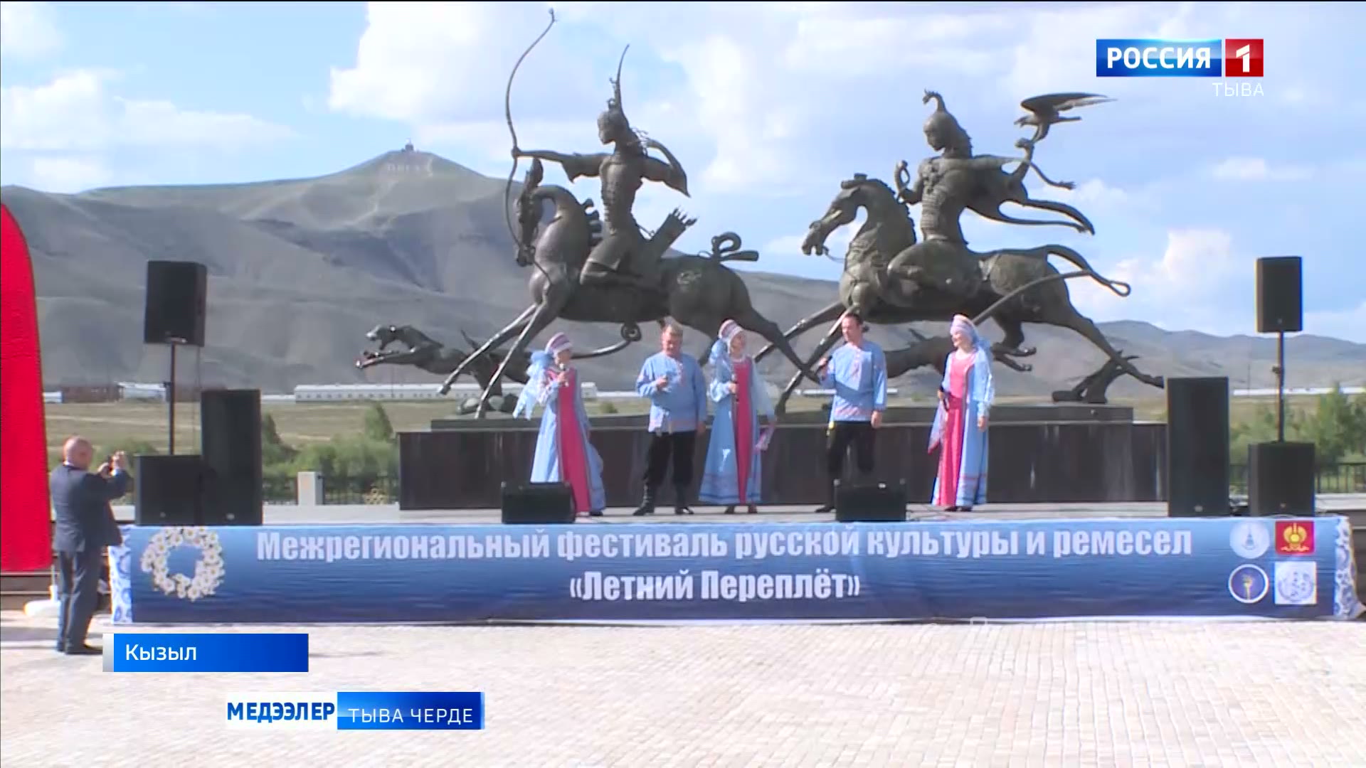 Медээлер допчулалы