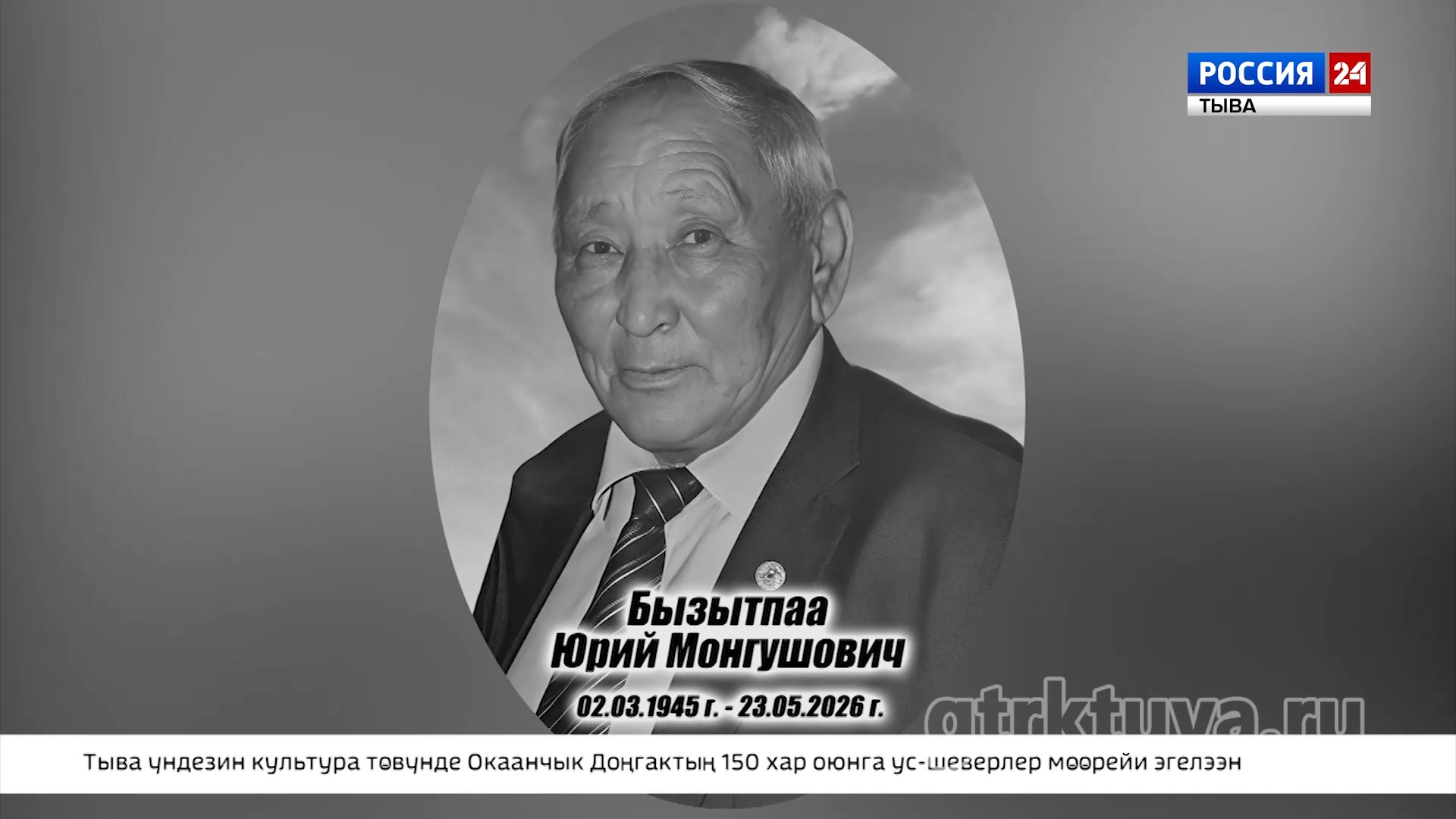 Хүндүлүг өгбеге мөгейиг