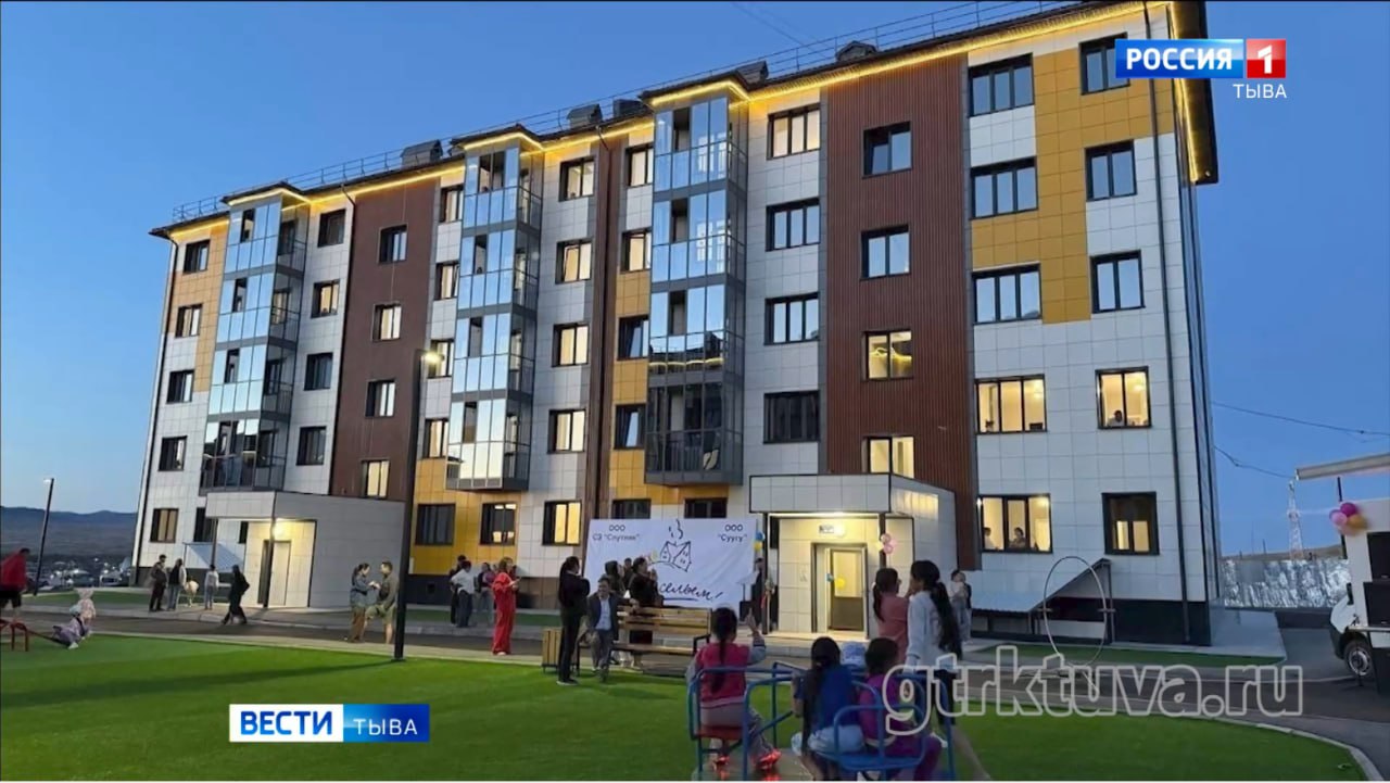 Льготная ипотека