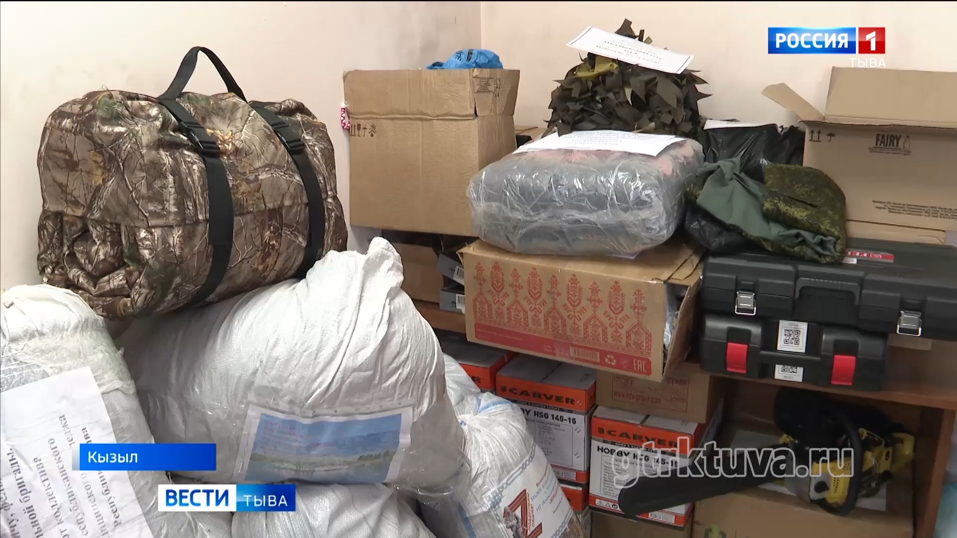 Всё для победы!