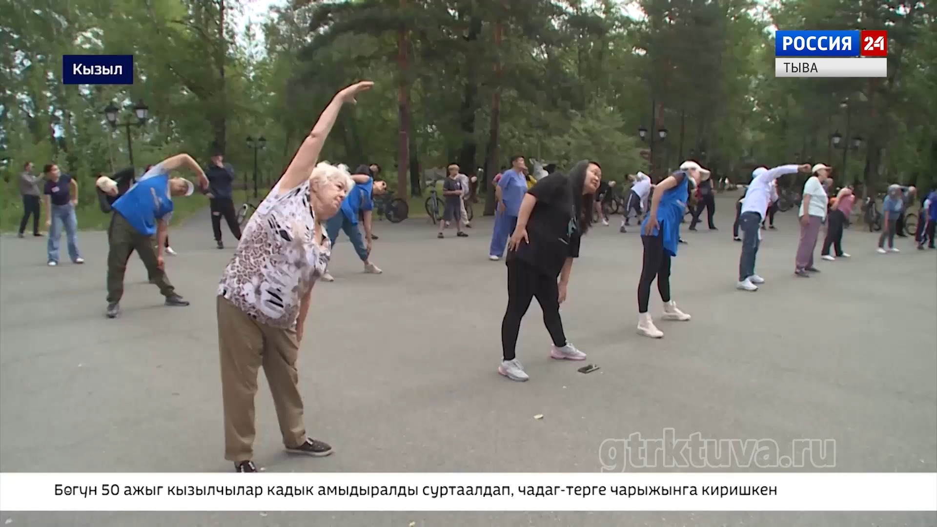 «Велопробег»