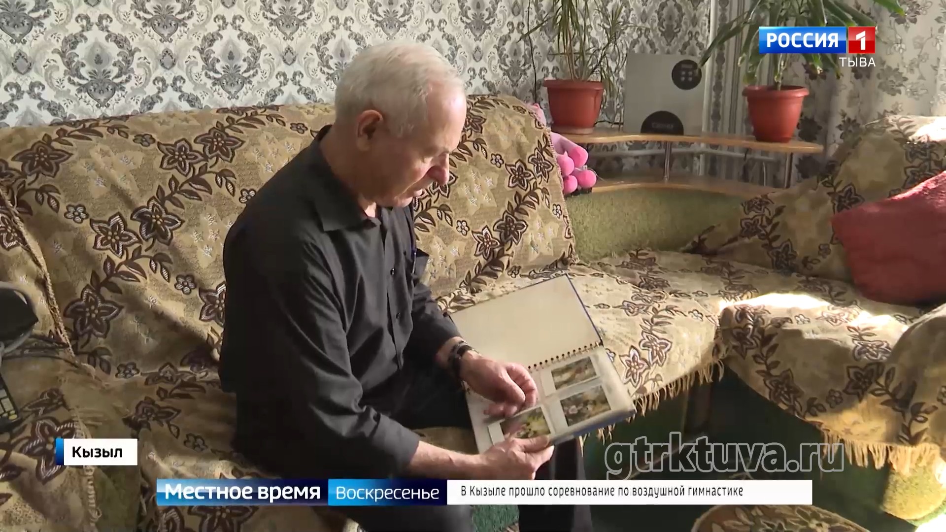 Наш ветеран