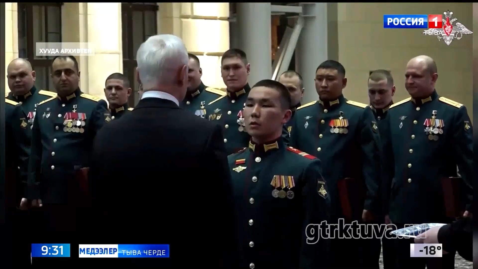 Россияның Маадыры