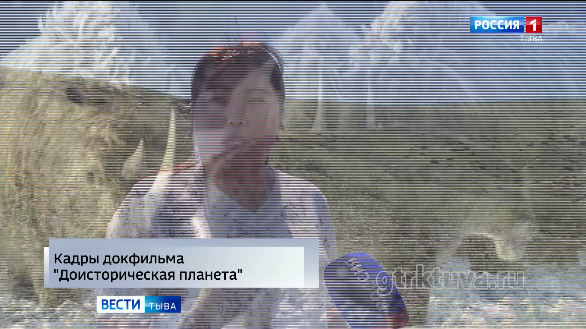 Древние кости
