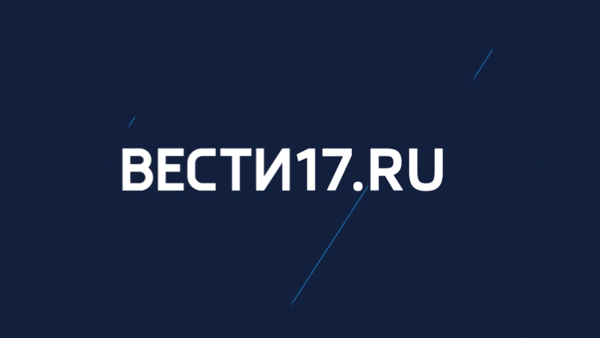 Новости республики