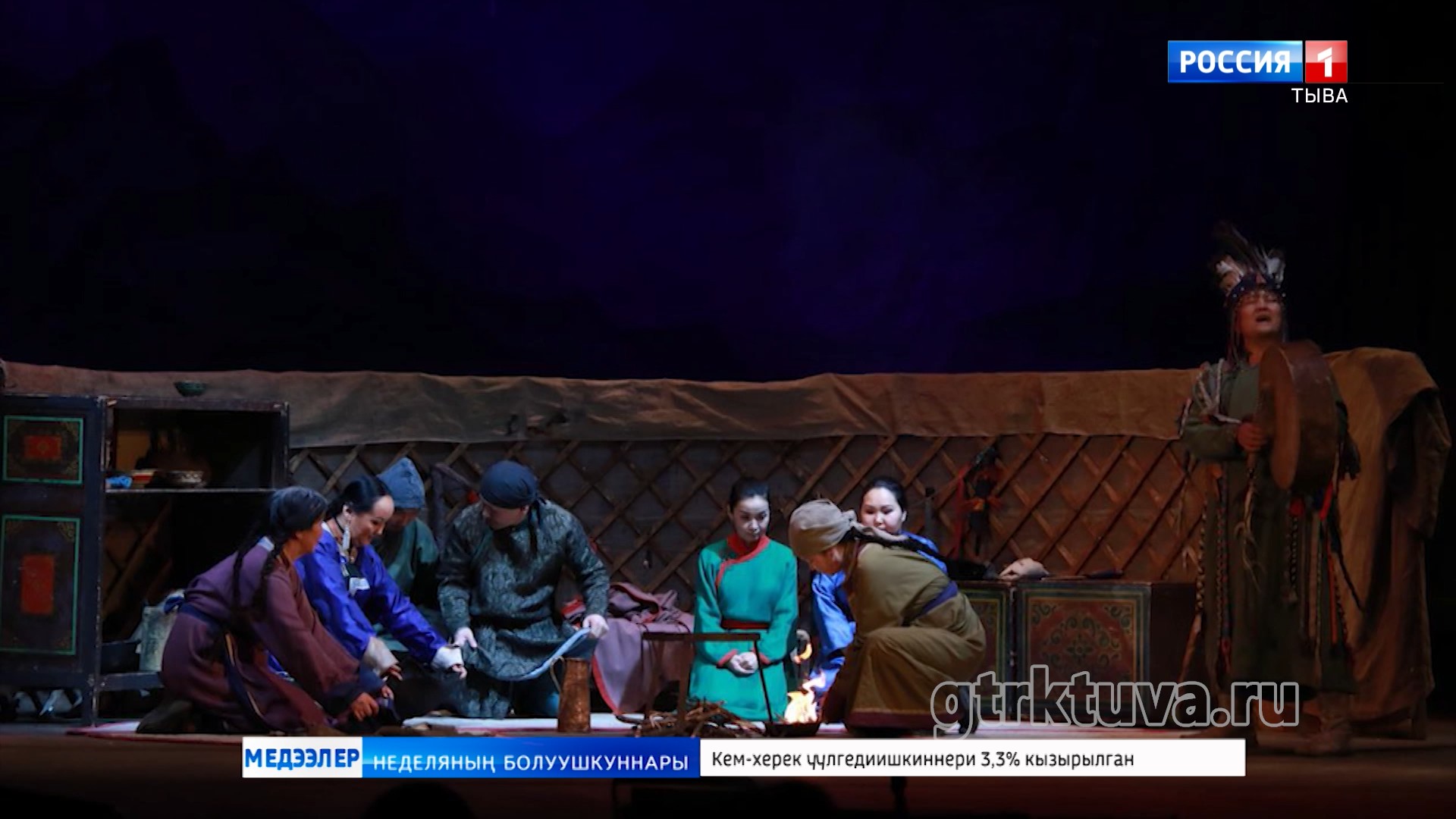 Мөңге ынакшыл - сценада