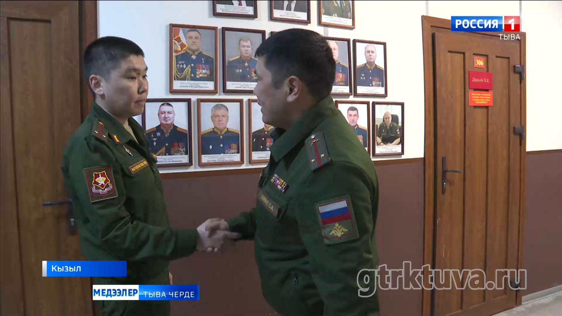 Профессионал байырлалы