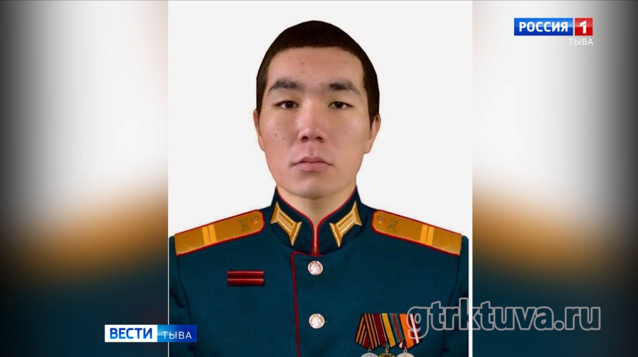 Герой России