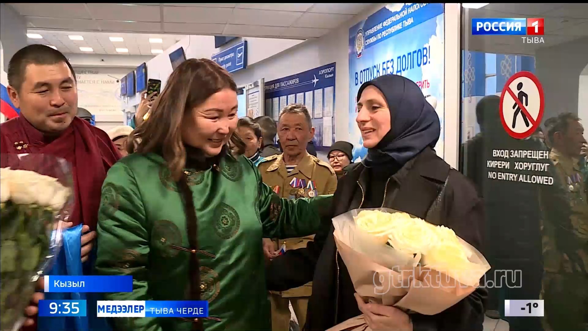 Амы-хууда дуржулгазы-биле солчур