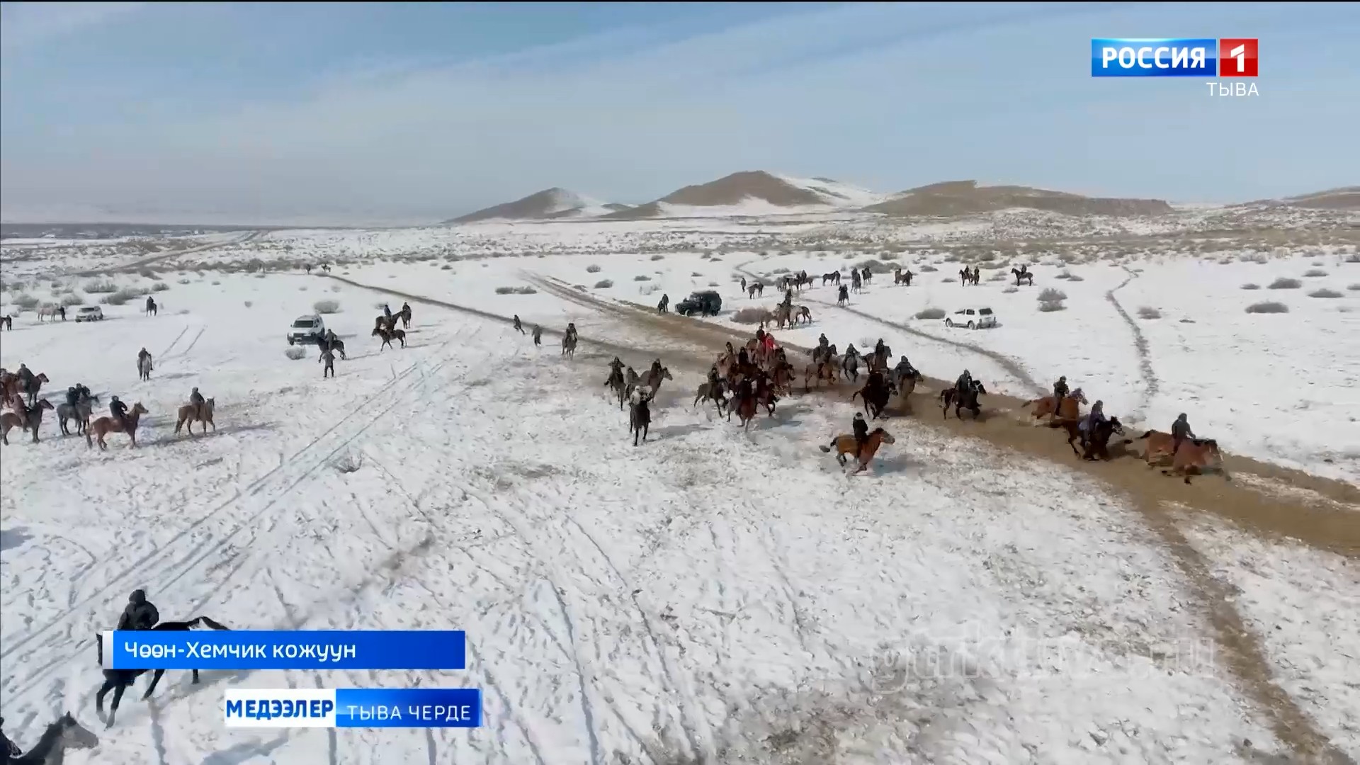 Малчыннар Шагаазы