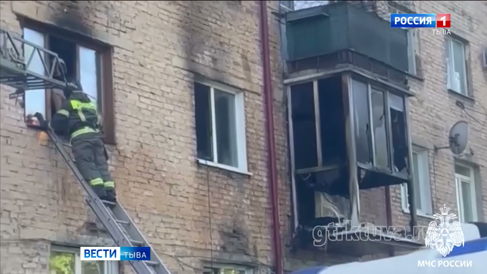 Спасли из огня