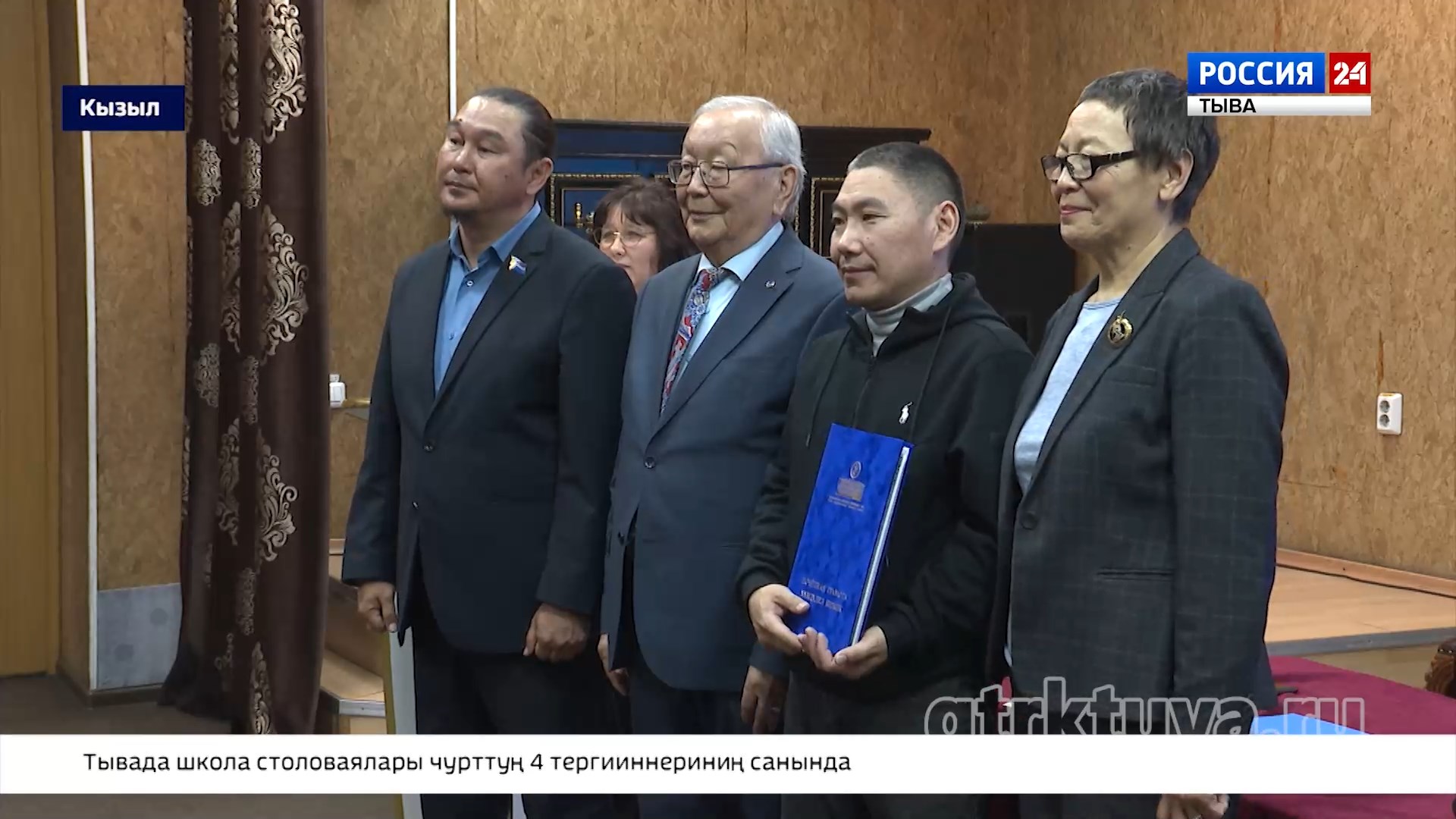 Музей ажылдакчыларын шаңнаан