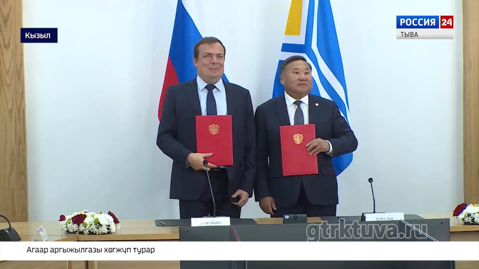Тыва болгаш агаар аргыжылгазы