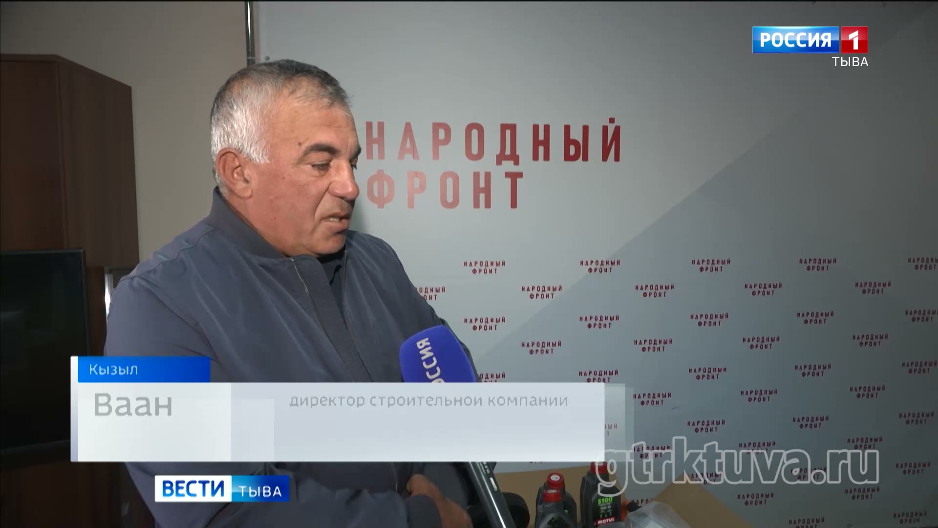 Помощь фронту