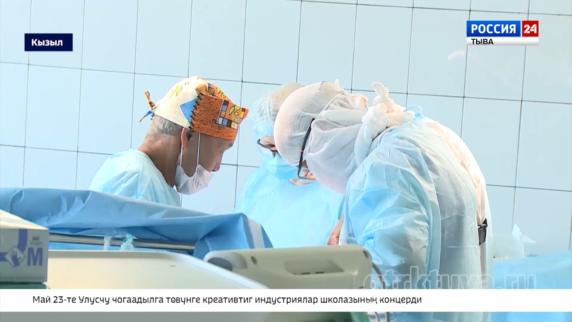Травматологтар хүнү