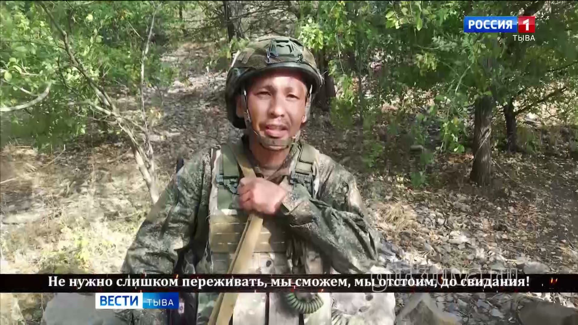 Привет от СВОих!