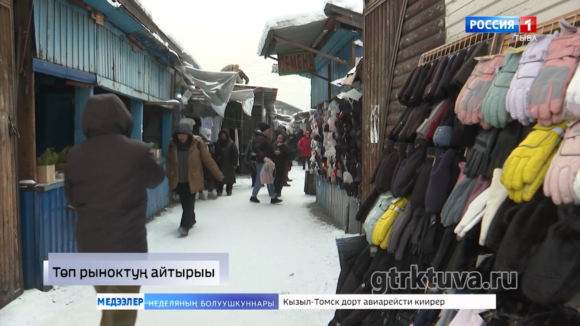 Төп рыноктуң айтырыы