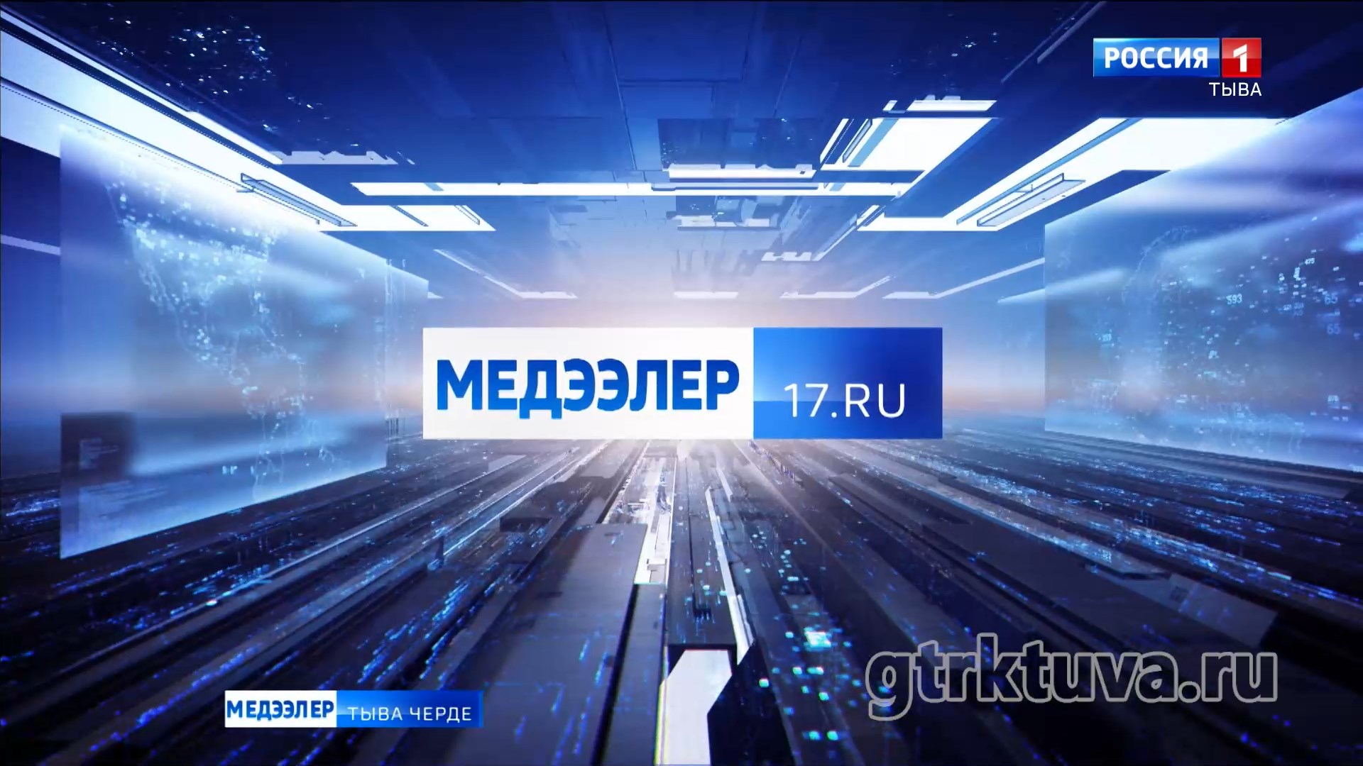 Медээлер допчулалы
